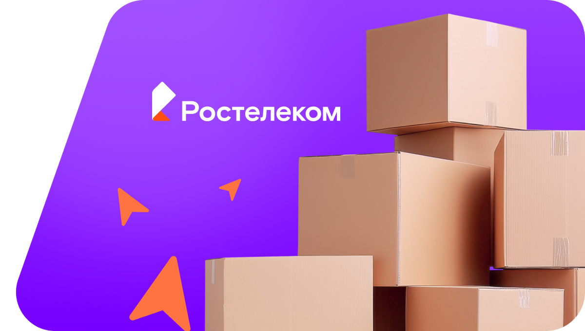 Переезд в новую квартирув село Заозёрное (Хабаровский край)